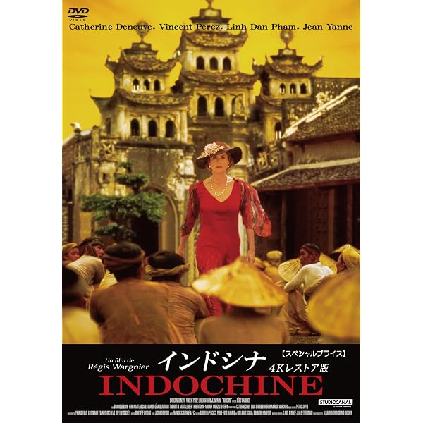 Amazon.co.jp: 雪の轍 [DVD] : ハルク・ビルギネル, メリサ・ソゼン