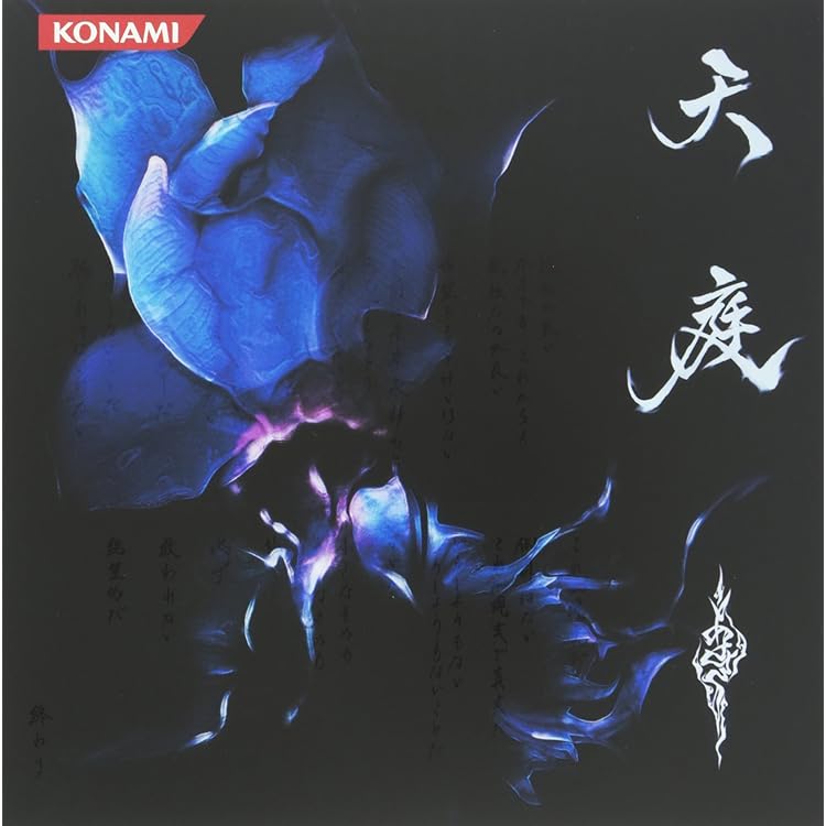 Amazon.co.jp: The Epic of Zektbach Novel