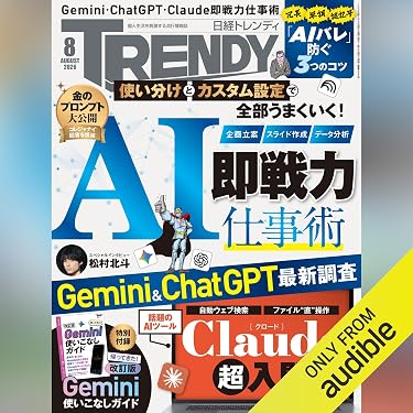 Amazon.co.jp 最新リリース: コンピュータ・IT の新着ランキングです。