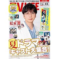 テレビライフ 81Ucbhf7GtL.jpg