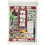 刀川平和農園 平和 有機石灰 1kg
