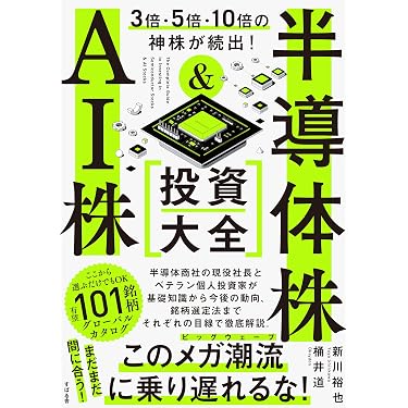 Amazon.co.jp 売れ筋ランキング: 電気工学 の中で最も人気のある商品です