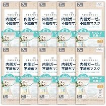 【hh】不織布マスク コーワ 快適マスク ふつうサイズ 5枚入り×50袋 Amazon.co.jp: 【興和】ぴったりしっとり快適マスク快適マスク 5枚入