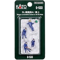 Amazon.co.jp: KATO HOゲージ SL乗務員B:地上 ジオラマ用品 6-534 : ホビー