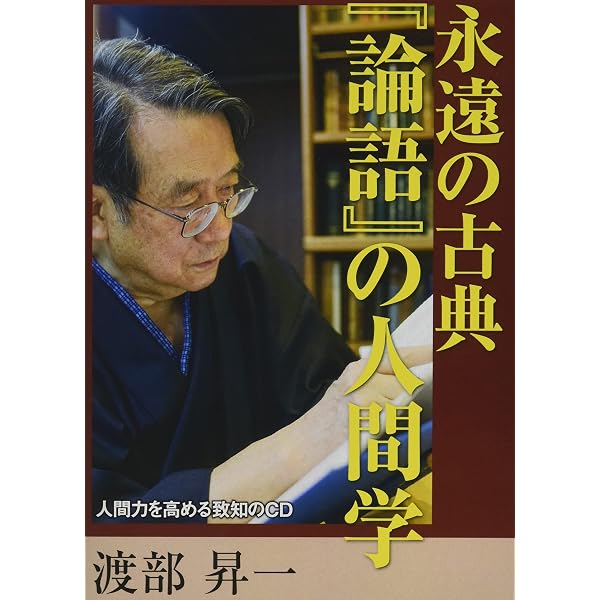 Amazon.co.jp: 安岡定子のやさしい論語 CD全12巻: Music