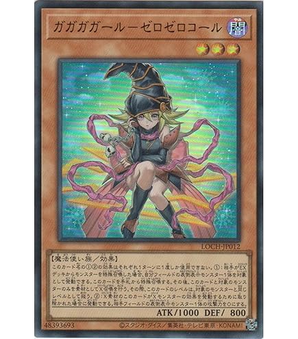 Amazon.co.jp: 遊戯王 S：Pリトルナイト(スーパーレア) AGE OF
