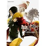 Fate/Zero (12) (カドカワコミックス・エース)