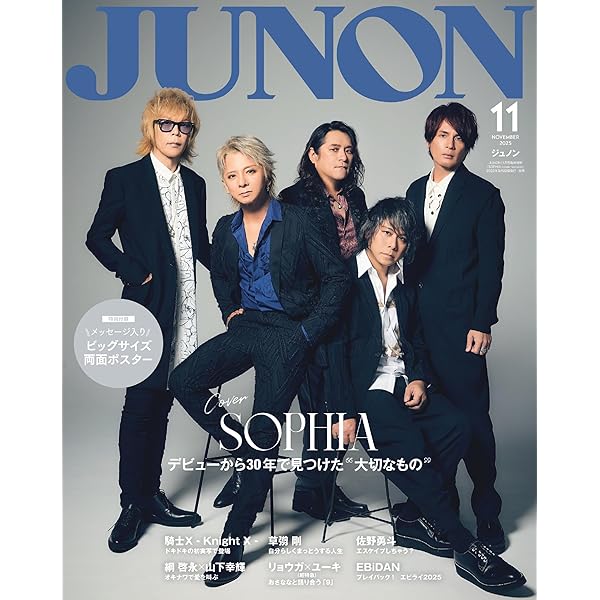 Amazon.co.jp: 未来大人宣言 (ALBUM+DVD) - SOPHIA: ミュージック