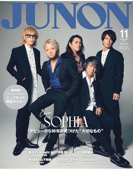 映画「地球に落ちてきた男」日本公開時オリジナル劇場用B2ポスター