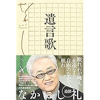 【中古】 思いの中に生きる 「奇跡の人」の“人生と魂を豊かにするお話”と体験レ/文芸社/長尾弘 Amazon.co.jp: 思いの中に生きる: 奇跡の人の人生と魂を豊かに