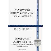 経営学とベンチャービジネス 経営学とベンチャービジネス - メルカリ