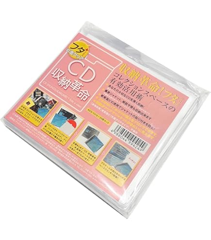 Amazon.co.jp: フラッシュ・ディスク・ランチ CDソフトケース（50枚