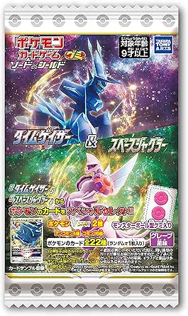Amazon ポケモンカードゲーム ソード シールド グミ タイムゲイザー スペースジャグラー 個入 食玩 グミキャンディー ポケモン 通販