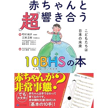 Amazon.co.jp 最新リリース: リハビリテーション の新着ランキングです。