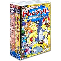 (未使用･未開封品)　トムとジェリー ドキドキ大冒険 DVD6枚組 AGPC-002 p706p5g Amazon.co.jp: トムとジェリー ドキドキ大冒険 DVD6枚組 AGPC