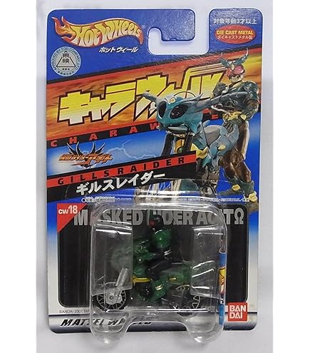 Amazon.co.jp: バンダイ ホットウィール キャラウィール ライド