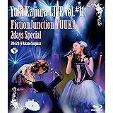Yuki Kajiura LIVE vol.#11 FictionJunction YUUKA 2days Special 2014.02.08~09 中野サンプラザ [Blu-ray]