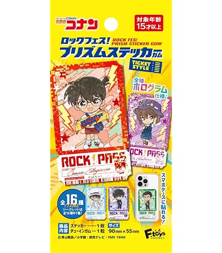 バンダイ (BANDAI) 名探偵コナン SDダイカットステッカーセット4（パック）(BOX)20パック入☆彡 1811415d カードダスドットコム 公式サイト | 商品情報 - 名探偵コナン SDダイカットステッカーセット（パック）
