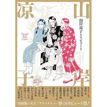 Amazon.co.jp 最新リリース: undefined の新着ランキングです。
