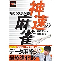 Amazon.co.jp: ワールドアットウォー 日本語版 ゲリー グリグスビー