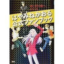 Amazon.co.jp: 怪盗クイーンはサーカスがお好き ゲームブック (講談社