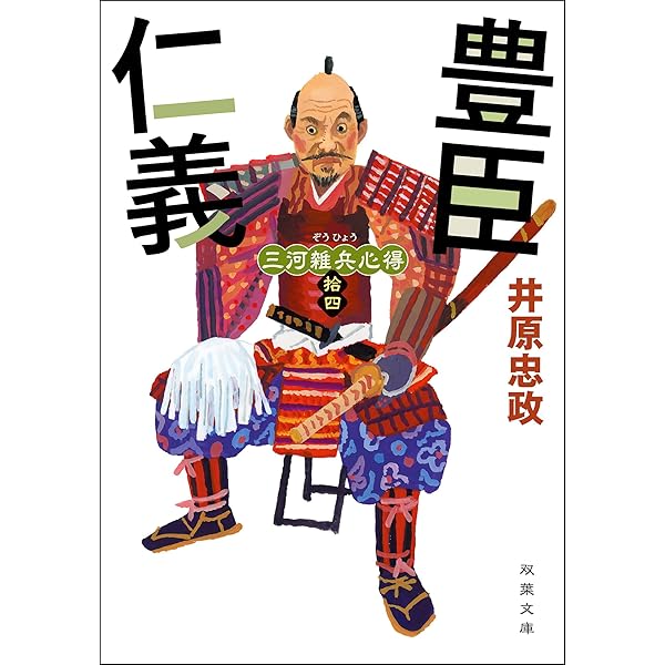 【原画】『兵は担った』 T.HARA (@DENKATAN) / X