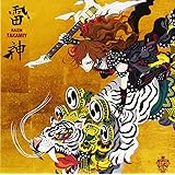 雷神 (通常盤)