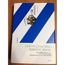 ハンス・ブルーメンベルク『コペルニクス的宇宙の生成』全３巻（法政大学出版局） 71Fa2WFQfWL.jpg_BO30,255,255,