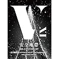 安全地帯 40th ANNIVERSARY CONCERT "Just Keep Going!"Tokyo Garden Theater [Blu-ray]