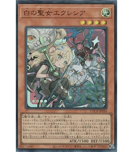 Amazon.co.jp: 遊戯王 BODE-JP050 ヴァレルコード・ドラゴン (日本語版