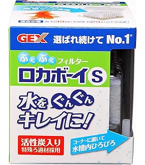 エキゾテラ エキゾテラ GEX EXOTERRA タートルバンク S PT3800 マグネット式