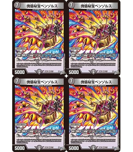 Amazon.co.jp: 【わざ 001-2006夏ネイチャー】ガンガンスマッシュ