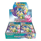 ポケモンカードゲーム スカーレット＆バイオレット 拡張パック バトルパートナーズ BOX