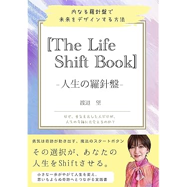 Amazon.co.jp 最新リリース: 教育学 の新着ランキングです。