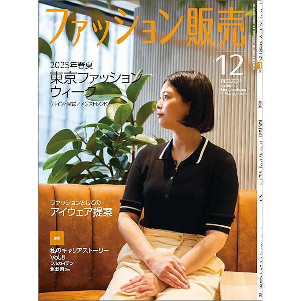 【完売】★GISELe１０月号 掲載★ウールサファリジャケット COMOLI カナパウールサファリジャケット