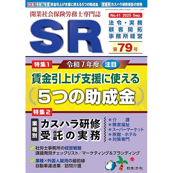 2025年2月終了　SS開成　理科,社会セット 2025年2月終了 SS開成 理科,社会セット - メルカリ