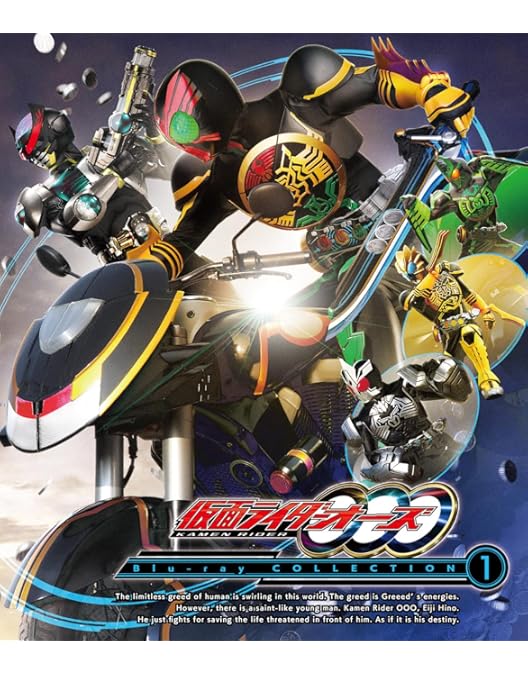 Amazon.co.jp: 仮面ライダーOOO（オーズ）ファイナルエピソード