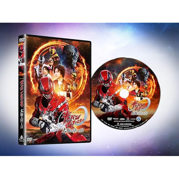 映画DVDセット Amazon.co.jp: 【限定特典付き】 映画「仮面ライダーゼッツ さよならの
