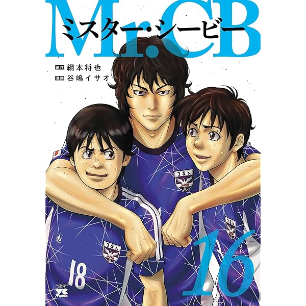 シーキューブ（15巻まで） 81Att2VBEFL._UF350,350_QL50_.jpg