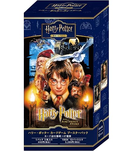 ハリー・ポッターと賢者の石　Part.1 4boxセット Amazon.co.jp: Harry Potter カードゲーム ブースターパック「ハリー