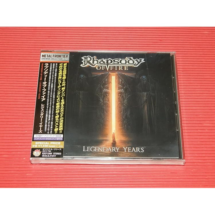 Amazon.co.jp: イントゥ・ザ・レジェンド: ミュージック