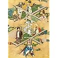 舞台『刀剣乱舞』禺伝 矛盾源氏物語 （法人特典なし） [Blu-ray]
