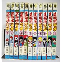 ぶるうピーター　小山田いく　初版　全巻セット ぶるうピーター 1-8全巻セット 作:小山田いく - メルカリ