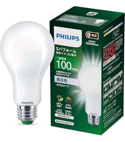 Amazon | Philips(フィリップス) LED電球 E26口金 100W相当 電球色 広