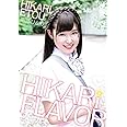 衛藤ひかり HIKARi FLAVOR(ひかりフレイバー) [DVD]