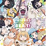 TVアニメ『けものフレンズ2』キャラクターソングアルバム「フレンズビート! 」 (特典はつきません)