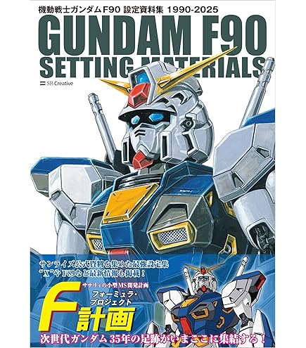 Amazon | GGGシリーズ 機動戦士Zガンダム フォウ・ムラサメ -蘇るZの魂