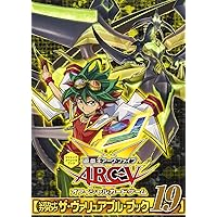 遊☆戯☆王 ZEXAL オフィシャルカードゲーム 公式カードカタログ