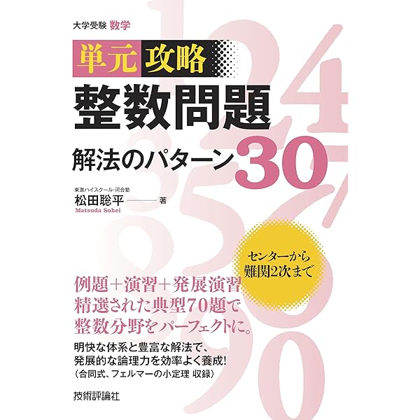 第38回 軌跡・領域(2) ミニスカートから魅せる“絶対領域”！『閃の軌跡II』より17歳の