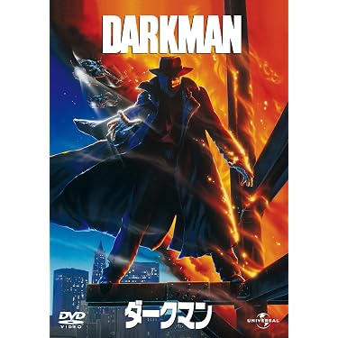 Amazon.co.jp ほしい物ランキング: 外国のホラー映画 で、ほしい物